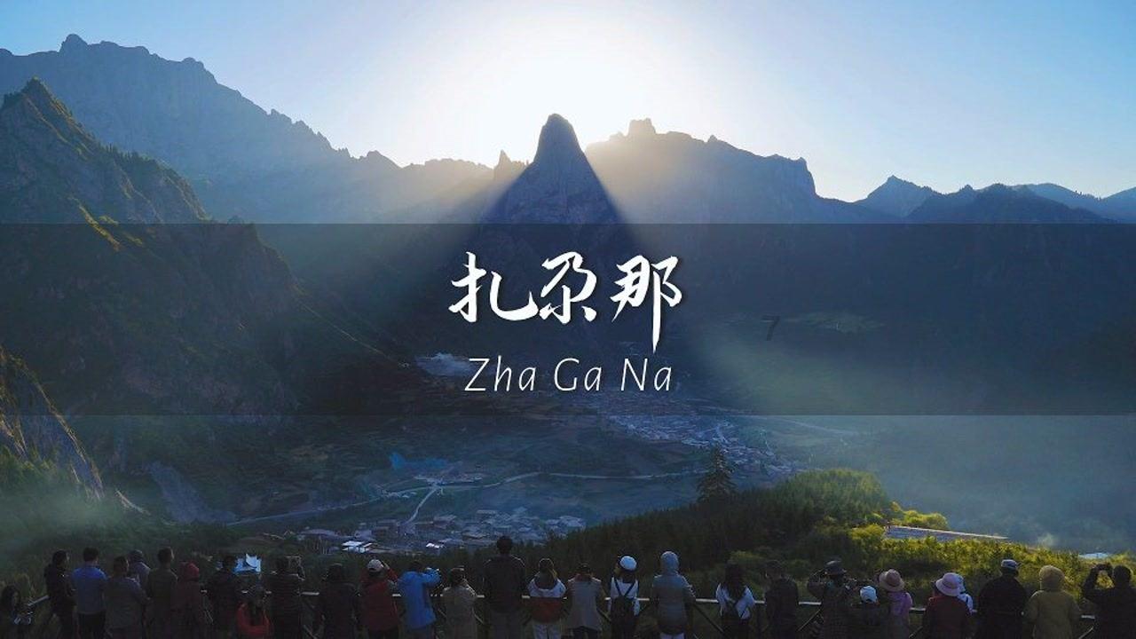 被“圈占”停车位已恢复免费停放