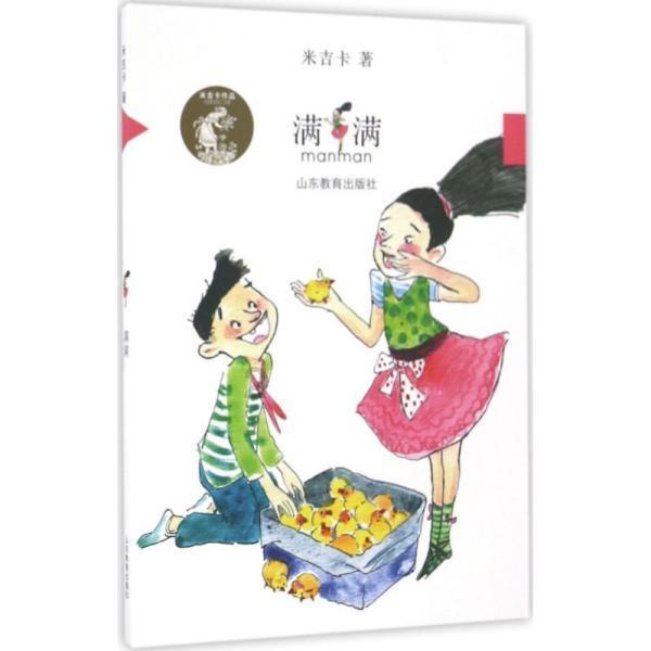 鬼鬼为什么不参加明星大侦探了游戏画面