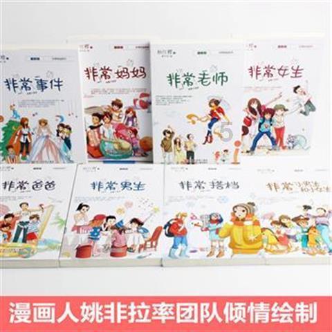 汽车更换机油要多少公里游戏画面
