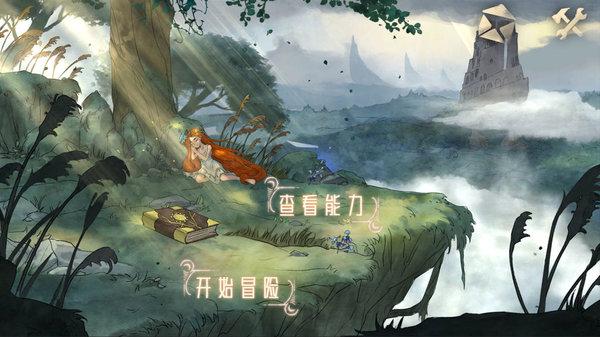 豪宅屋顶逃脱