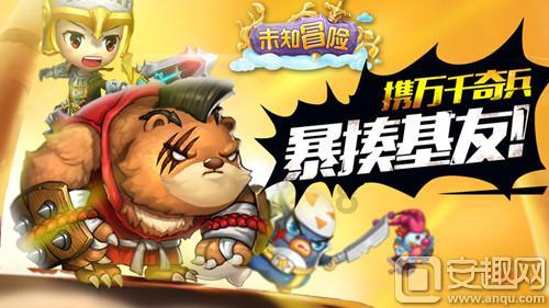 曲棍球教练逃生