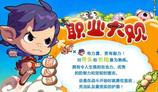 郑钦文生涯首进大满贯决赛 将争夺澳网女单冠军