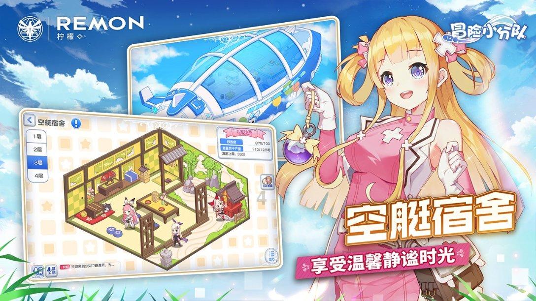 下洼子村的草莓熟了