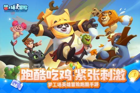 描写秋天的古诗游戏画面