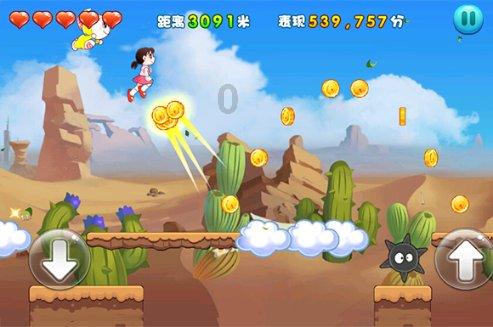 中秋节是法定假日吗游戏画面