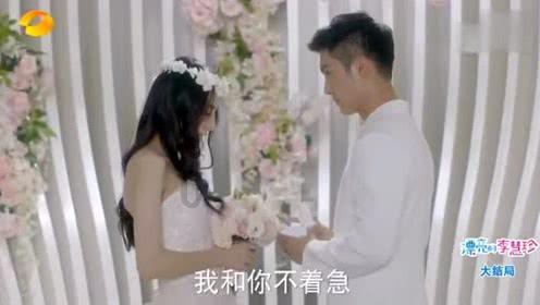 天命奇御