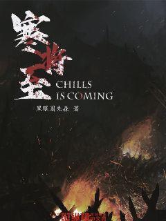 率土之滨