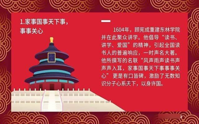 救援受困的萌兔