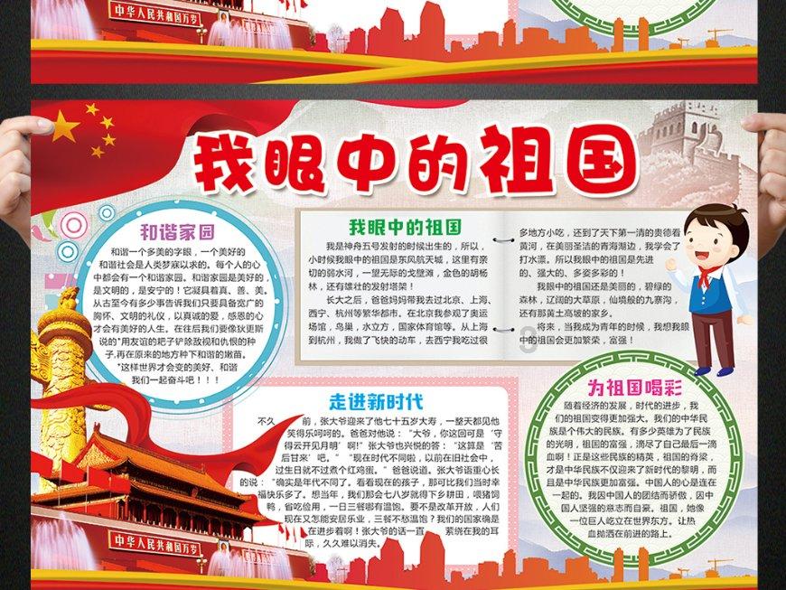 动物帮帮忙保卫家园