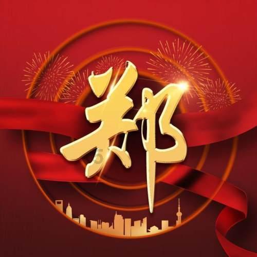 工厂员工带孩子上班出意外谁负责？游戏画面