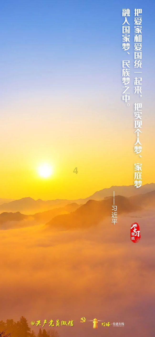 初音大冒险