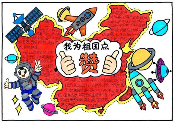 巧虎踢足球终结版