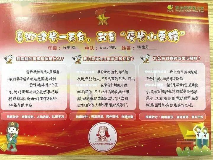 清高自傲的李白，为何两次做上门女婿？其中的隐情很现实，正常