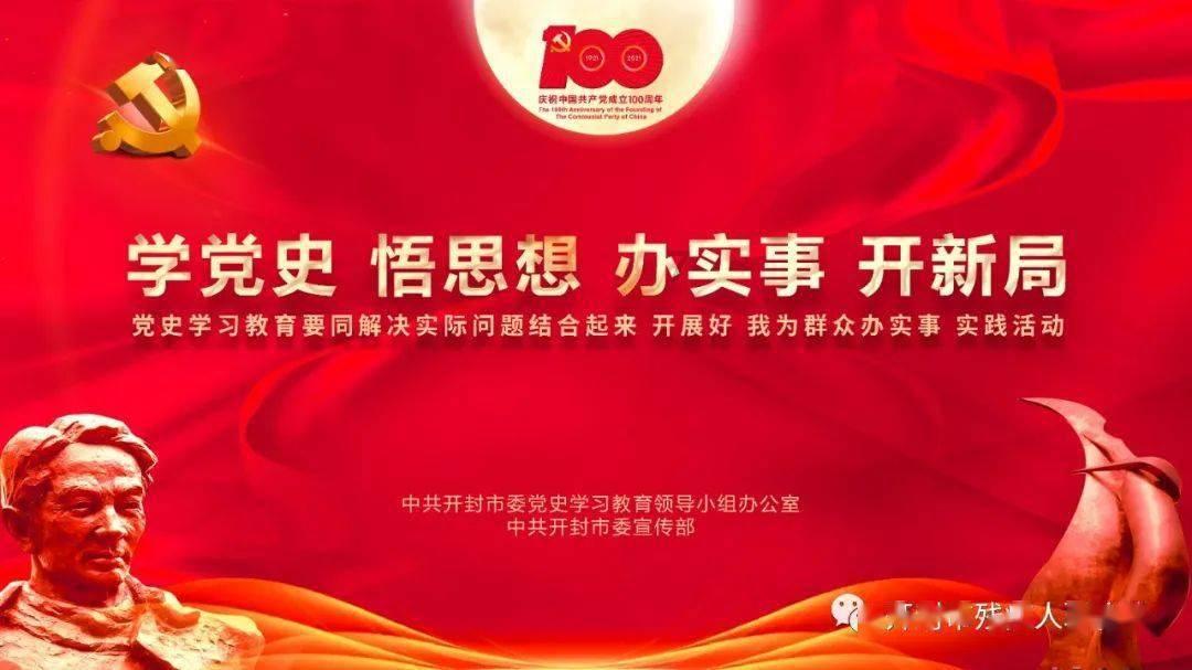 时尚小鸡救援