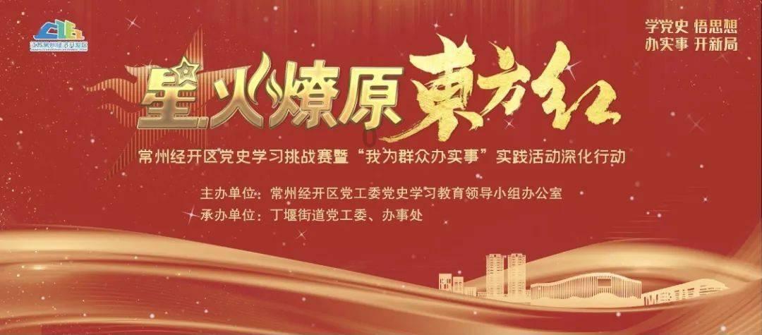 晋中成立全国首家房地产商事调解中心