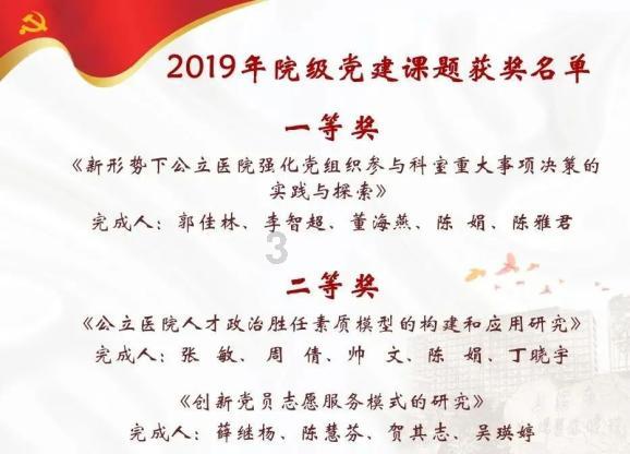 立法护发展 茶业提质效