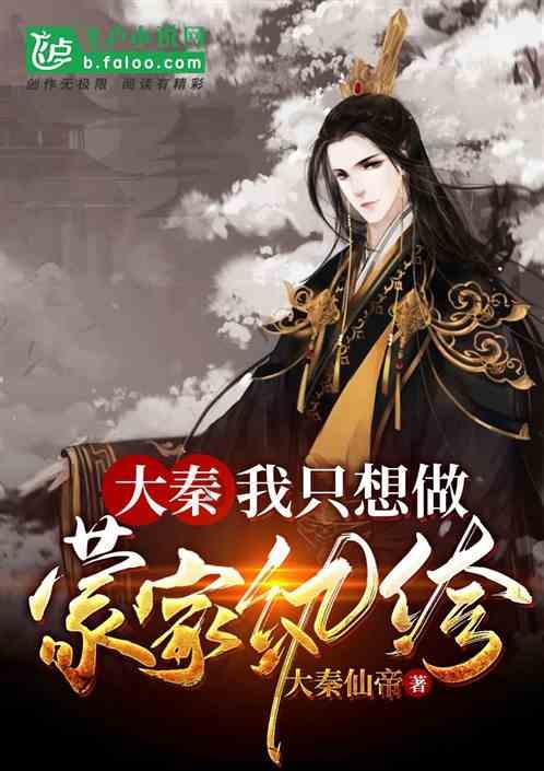 总价40万买三房!鹤岗的风,吹到了南京都市圈?