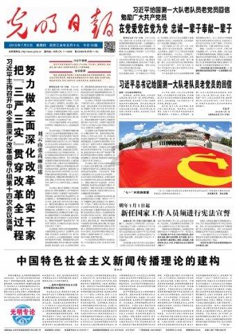 时尚小鸡救援