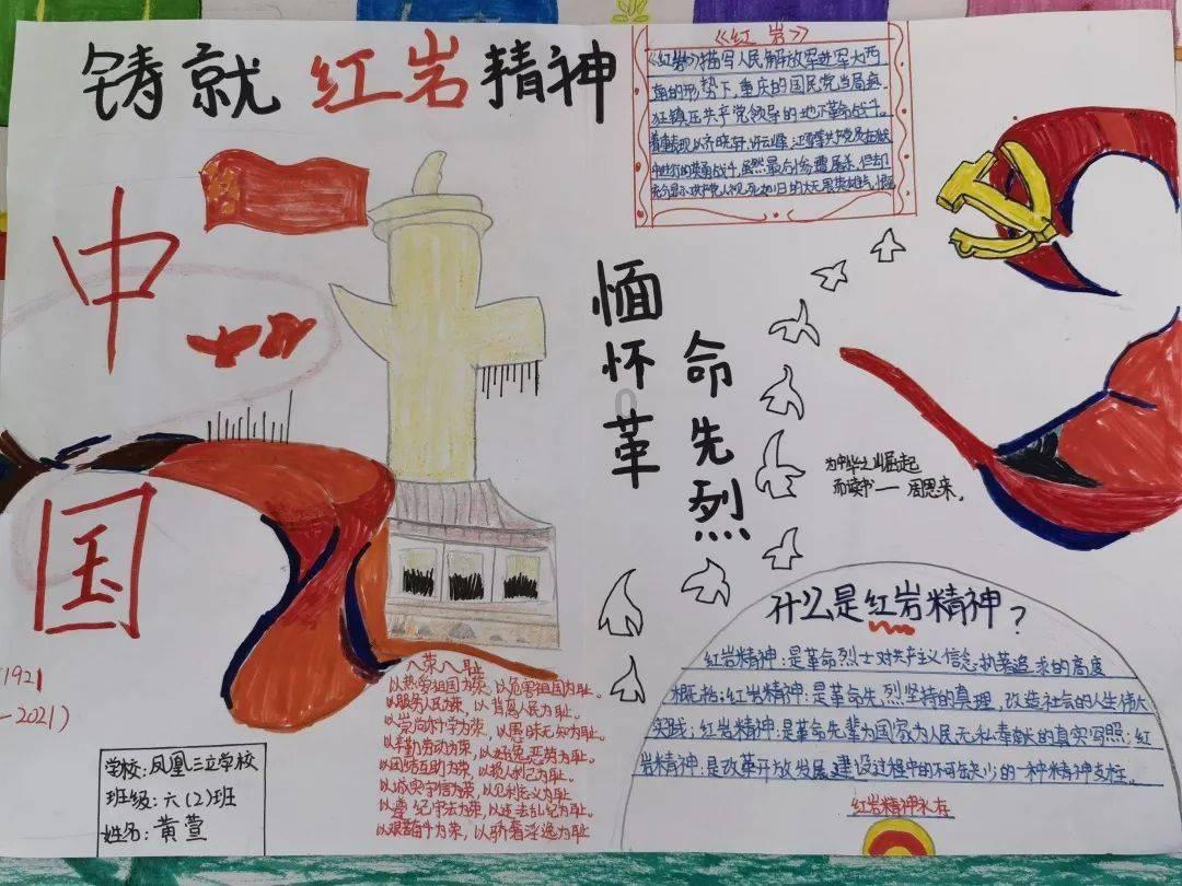 用志愿服务诠释“别样浪漫”