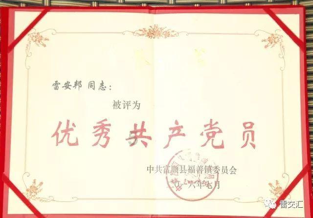 今天夜间开始全省大部分地区雨转雪，局地有大雪或暴雪~