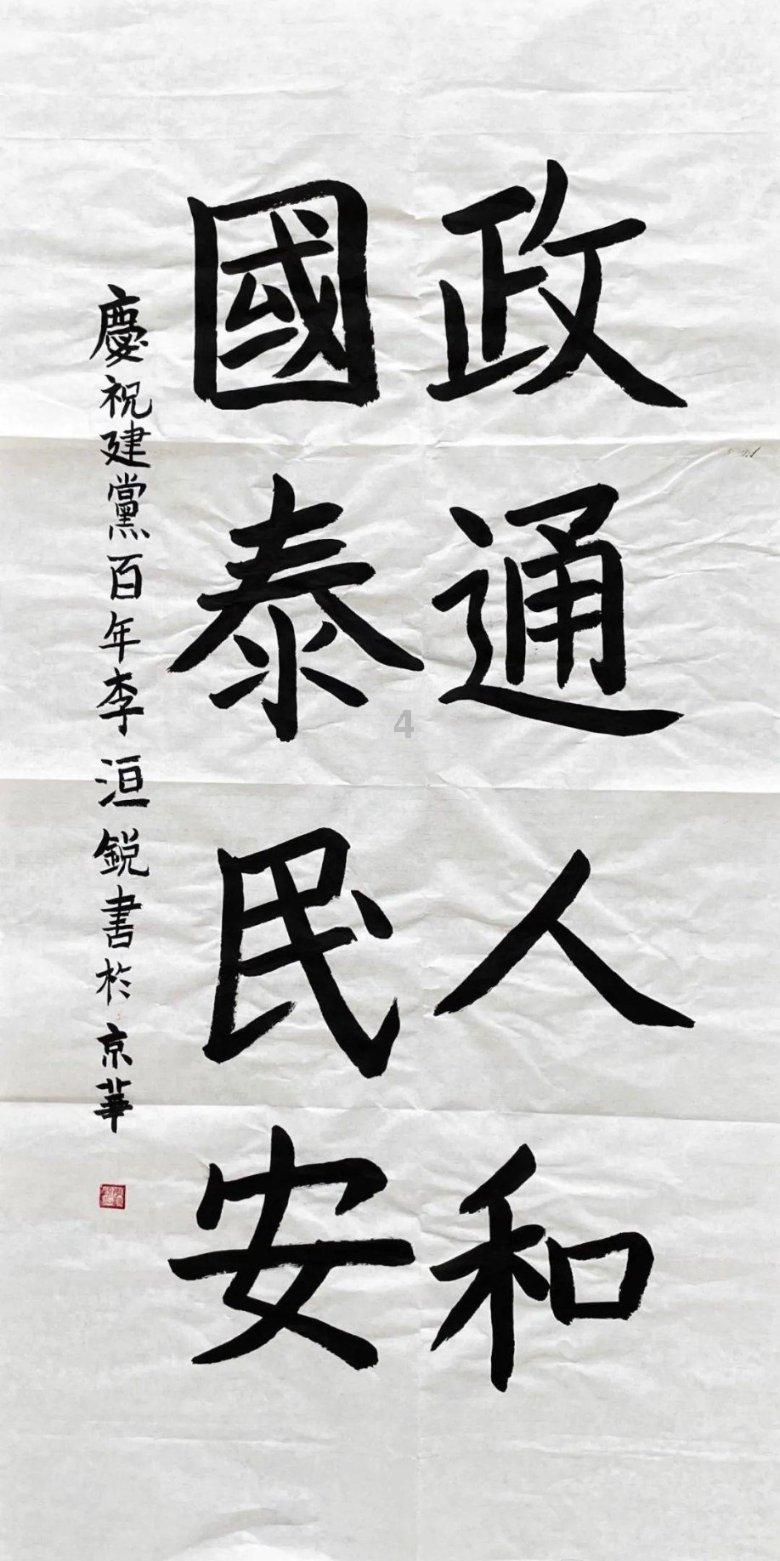 哪种香蕉最好吃呢？游戏画面