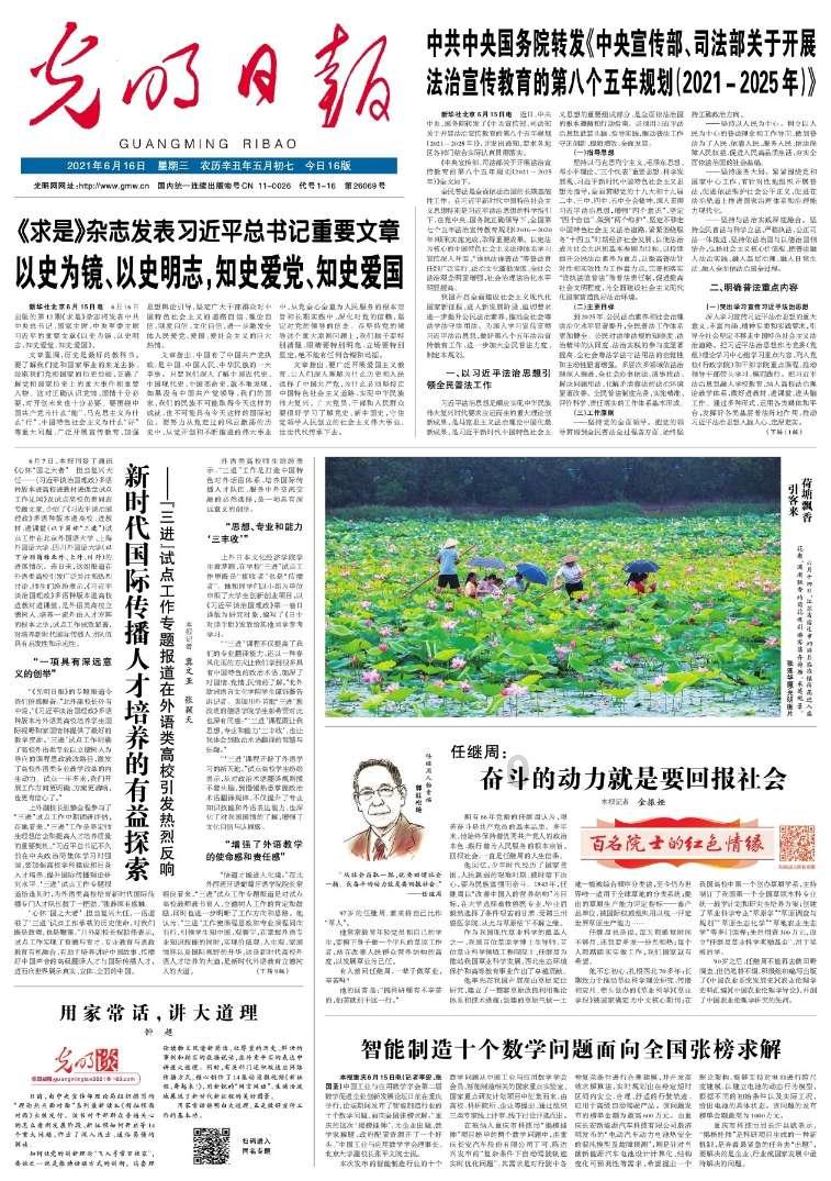 四大护眼认证保障,科大讯飞AI学习机T20 Pro让孩子学习更健康!