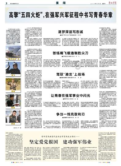风暴英雄