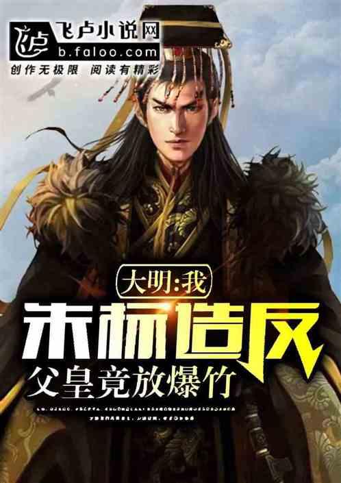 《梦华录》上星失败，是因为刘亦菲的美国国籍？你在意明星国籍吗？游戏画面