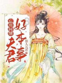 只剩90秒……