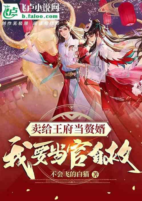 喜羊羊与美羊羊历险记3