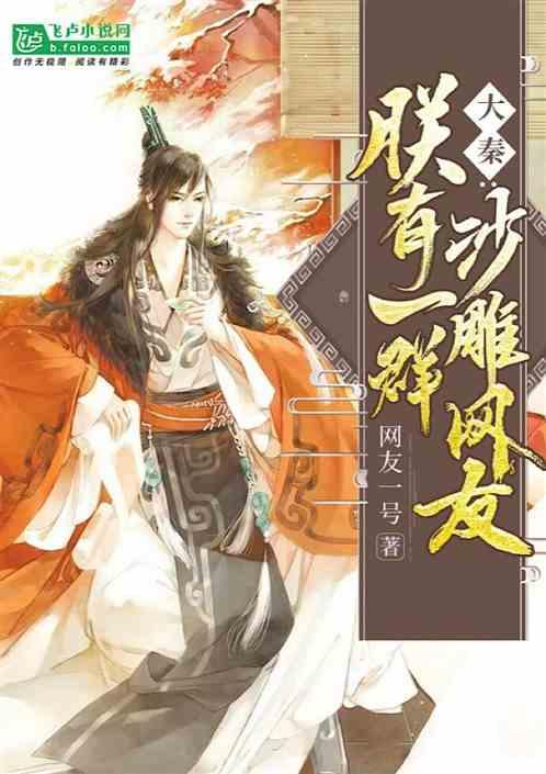 特斯拉发布会的要点回顾，首个全自动驾驶硬件平台FSD怎么样