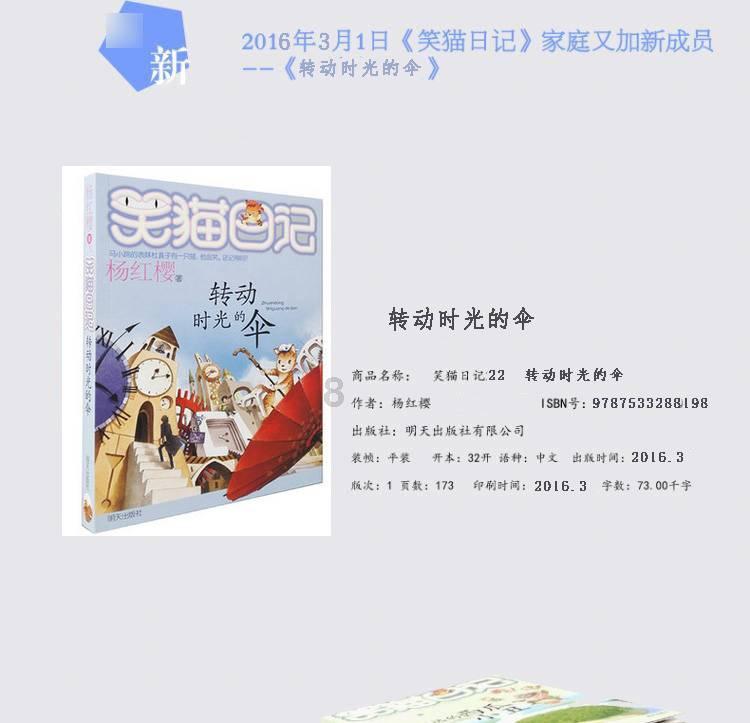 工厂员工带孩子上班出意外谁负责？游戏画面